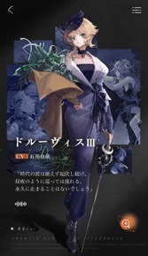 画像ギャラリー No.018のサムネイル画像 / “ミレニアムを迎えることができなかった世界”を描く「リバース：1999」。個性的な仲間達と20世紀を駆け巡り，時間の逆流を起こした「ストーム」の謎を暴け【PR】