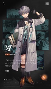 画像ギャラリー No.019のサムネイル画像 / “ミレニアムを迎えることができなかった世界”を描く「リバース：1999」。個性的な仲間達と20世紀を駆け巡り，時間の逆流を起こした「ストーム」の謎を暴け【PR】
