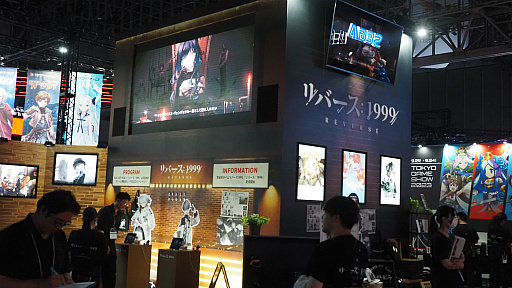 画像ギャラリー No.001のサムネイル画像 / ［TGS2023］1999年の先は，1998年――泣ける世紀末RPG「リバース：1999」は時間を遡ることでストーリーを見せる