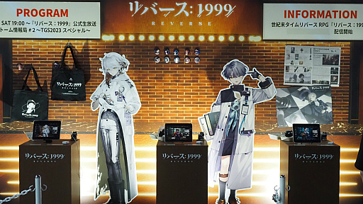 画像ギャラリー No.004のサムネイル画像 / ［TGS2023］1999年の先は，1998年――泣ける世紀末RPG「リバース：1999」は時間を遡ることでストーリーを見せる