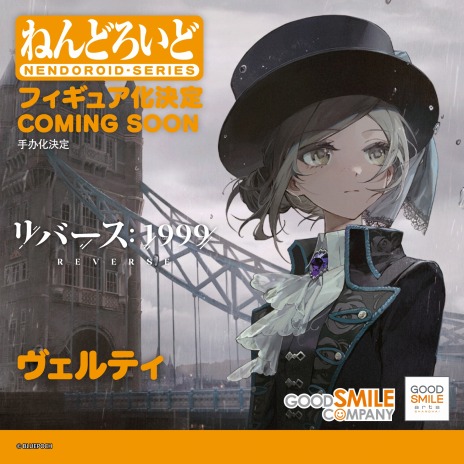 画像ギャラリー No.004のサムネイル画像 / 世紀末タイムリバースRPG「リバース：1999」登場キャラクター，ヴェルティとソネットがフィギュア化決定。事前登録者数が20万人を突破
