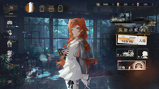 画像ギャラリー No.003のサムネイル画像 / Steam版「リバース:1999」,配信日が10月9日に決定。ログインするだけで30連無料ガチャや★6センメルワイス,★5マチルダがもらえる