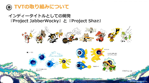画像ギャラリー No.008のサムネイル画像 / パタポンの精神的続編となる「RATATAN」が発表されたTVTのステージイベントをレポート。8月1日からKickStarterキャンペーンも始まる
