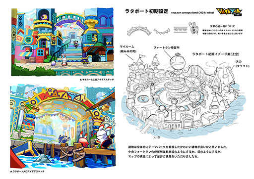 画像ギャラリー No.002のサムネイル画像 / 「RATATAN」，Steamストアページを開設。ゲーム公式YouTubeチャンネルでは新たな楽曲も公開に