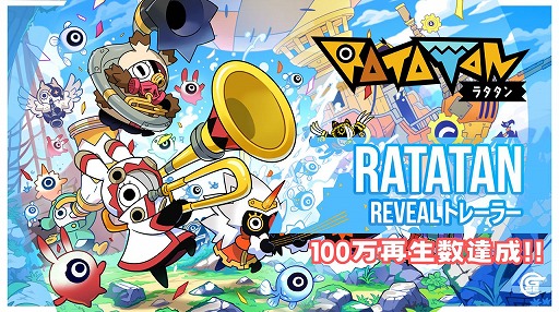 画像ギャラリー No.001のサムネイル画像 / 「パタポン」シリーズのクリエイターによる新作「RATATAN」，PVが100万再生数を突破。12月25日にSteamで一部楽曲のサントラを無料公開