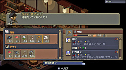 画像ギャラリー No.011のサムネイル画像 / 「BitSummit the 13th」アワードの大賞は「ラタタン」に決定！　4Gamer賞は，コマンド1つがフィールドの自然環境に多様な変化を生むSRPG「Never's End」［BitSummit］