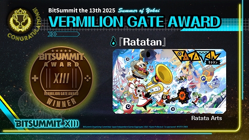 画像ギャラリー No.019のサムネイル画像 / 「BitSummit the 13th」アワードの大賞は「ラタタン」に決定！　4Gamer賞は，コマンド1つがフィールドの自然環境に多様な変化を生むSRPG「Never's End」［BitSummit］