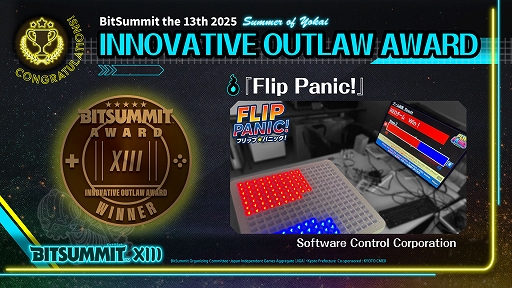 画像ギャラリー No.021のサムネイル画像 / 「BitSummit the 13th」アワードの大賞は「ラタタン」に決定！　4Gamer賞は，コマンド1つがフィールドの自然環境に多様な変化を生むSRPG「Never's End」［BitSummit］