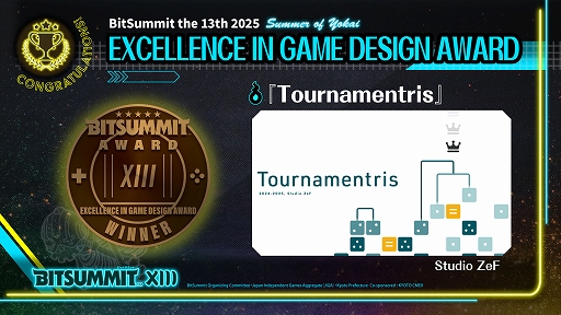 画像ギャラリー No.022のサムネイル画像 / 「BitSummit the 13th」アワードの大賞は「ラタタン」に決定！　4Gamer賞は，コマンド1つがフィールドの自然環境に多様な変化を生むSRPG「Never's End」［BitSummit］