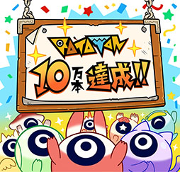 画像ギャラリー No.001のサムネイル画像 / 「ラタタン」,大型アップデートを10月30日に実施。各ラタタンに固有の必殺技「スーパーフィーバー技」が登場