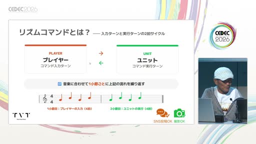 画像ギャラリー No.005のサムネイル画像 / 「Ratatan」はなぜ延期になったのか。15〜20人で4ハード10言語を作りきったTVTの開発事例［CEDEC 2026］