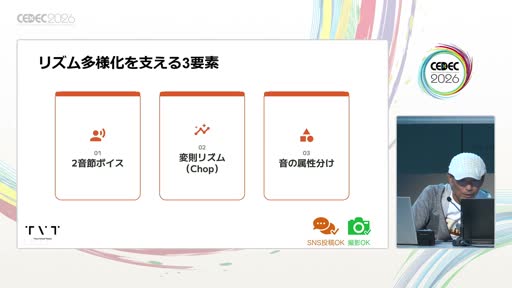 画像ギャラリー No.007のサムネイル画像 / 「Ratatan」はなぜ延期になったのか。15〜20人で4ハード10言語を作りきったTVTの開発事例［CEDEC 2026］