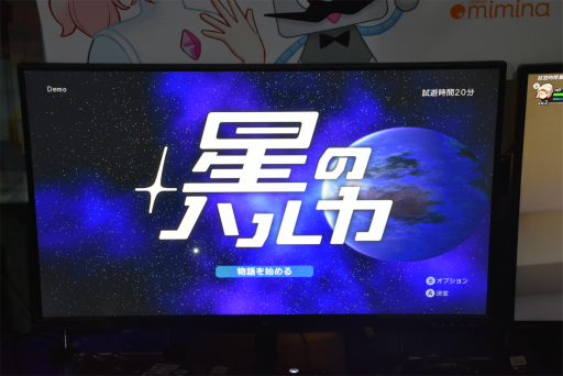 画像ギャラリー No.002のサムネイル画像 / ［プレイレポ］宇宙を舞台にしたSFジュブナイルRPG「星のハルカ」インプレッション。宇宙船の墜落により偶然出会ったふたりの今後が気になる！