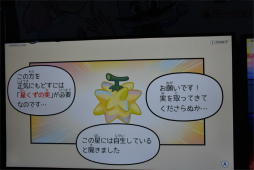画像ギャラリー No.008のサムネイル画像 / ［プレイレポ］宇宙を舞台にしたSFジュブナイルRPG「星のハルカ」インプレッション。宇宙船の墜落により偶然出会ったふたりの今後が気になる！
