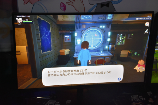 画像ギャラリー No.009のサムネイル画像 / ［プレイレポ］宇宙を舞台にしたSFジュブナイルRPG「星のハルカ」インプレッション。宇宙船の墜落により偶然出会ったふたりの今後が気になる！