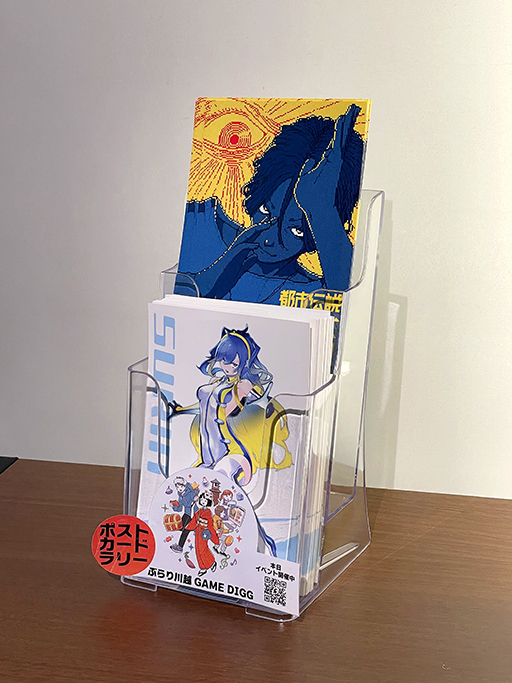 画像ギャラリー No.008のサムネイル画像 / ゲームイベント「ぶらり川越 GAME DIGG」，「星のハルカ」などのタイトルを展示。ミニコンサートでは「UNDERTALE」などの楽曲を披露