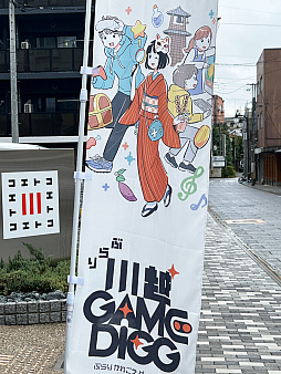 画像ギャラリー No.001のサムネイル画像 / インディーゲーム展示会「ぶらり川越 GAME DIGG」をレポート（前編）。イベントの様子と主催であるアトリエミミナの斉藤敦士氏のインタビューをお届け