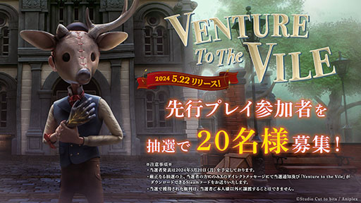 画像ギャラリー No.002のサムネイル画像 / 2.5Dアクションアドベンチャー「Venture to the Vile」,先行プレイの参加者募集を開始。公式Xのリポストキャンペーン参加で応募できる