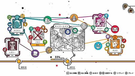 画像ギャラリー No.001のサムネイル画像 / 絵本風な世界で時間を巻き戻し,事件を未然に防ぐパズルアドベンチャー「クライム・オクロック」,Switch版を11月28日に発売