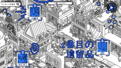 画像ギャラリー No.003のサムネイル画像 / 絵本風な世界で時間を巻き戻し,事件を未然に防ぐパズルアドベンチャー「クライム・オクロック」,Switch版を11月28日に発売