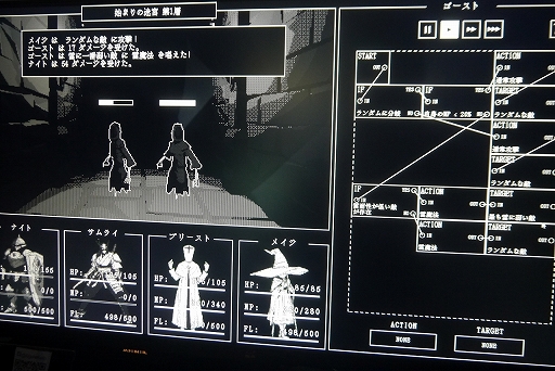 画像ギャラリー No.002のサムネイル画像 / ［プレイレポ］AIを構築し，ダンジョンを自動で攻略。ユニークなゲームシステムが光る「Algolemeth」インプレッション