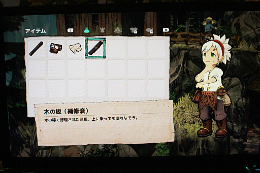 画像ギャラリー No.009のサムネイル画像 / ［プレイレポ］そのタイトルに惹かれたアクションアドベンチャー2作品は世界観も魅力的だった。「灰のふる街」と「断崖のカルム」を紹介