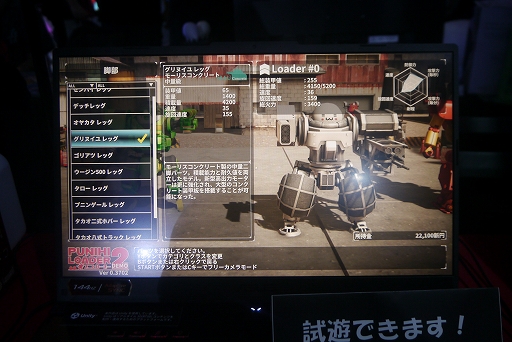 画像ギャラリー No.014のサムネイル画像 / ［プレイレポ］ロボットやアニメへの愛情溢れる「Mecha Force」「プニヒローダー2」「機動戦艦ガンドッグ 太陽系物語」を紹介
