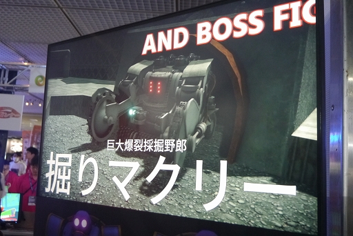 画像ギャラリー No.021のサムネイル画像 / ［プレイレポ］ロボットやアニメへの愛情溢れる「Mecha Force」「プニヒローダー2」「機動戦艦ガンドッグ 太陽系物語」を紹介