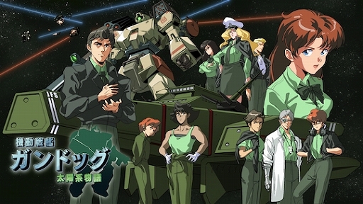 画像ギャラリー No.024のサムネイル画像 / ［プレイレポ］ロボットやアニメへの愛情溢れる「Mecha Force」「プニヒローダー2」「機動戦艦ガンドッグ 太陽系物語」を紹介