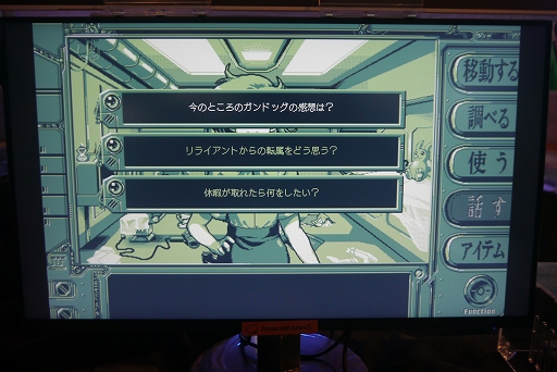 画像ギャラリー No.027のサムネイル画像 / ［プレイレポ］ロボットやアニメへの愛情溢れる「Mecha Force」「プニヒローダー2」「機動戦艦ガンドッグ 太陽系物語」を紹介