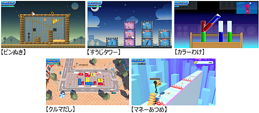 画像ギャラリー No.003のサムネイル画像 / 誰もが見かけたことのある“あのゲーム”を思う存分プレイできる「どこかで見た“あのゲー”ムたちを棒人間で作ってみたけれど、果たしてあなたはクリアできるのか?」配信開始