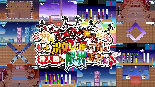画像ギャラリー No.003のサムネイル画像 / 「あのゲー」「あのゲー2」「あのゲー激」をセットにしたバンドル版がSteamで本日発売。それぞれ単品で購入するよりも5%お得に