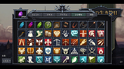 画像ギャラリー No.007のサムネイル画像 / Steamで「非常に好評」を獲得したローグライクなモンスター育成ゲーム「伝説の生き物2」の制作が発表に。日本語対応で2023年秋リリース