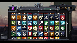 画像ギャラリー No.008のサムネイル画像 / Steamで「非常に好評」を獲得したローグライクなモンスター育成ゲーム「伝説の生き物2」の制作が発表に。日本語対応で2023年秋リリース