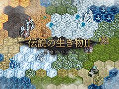 新作ローグライト「伝説の生き物2」，Steamで配信開始。クリーチャーによる部隊を編成・強化して魔王を撃破せよ