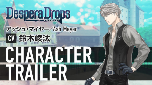画像ギャラリー No.008のサムネイル画像 / 恋愛ADV「DesperaDrops／デスペラドロップス」，キャラクタートレイラーを公開。6人の犯罪者たちがフルボイスで愛をささやく