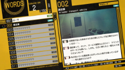 画像ギャラリー No.012のサムネイル画像 / 「DesperaDrops/デスペラドロップス」,本日発売。6人の犯罪者との逃避行を描く恋愛アドベンチャー