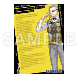 画像ギャラリー No.013のサムネイル画像 / 「DesperaDrops/デスペラドロップス」,本日発売。6人の犯罪者との逃避行を描く恋愛アドベンチャー