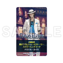画像ギャラリー No.016のサムネイル画像 / 「DesperaDrops/デスペラドロップス」,本日発売。6人の犯罪者との逃避行を描く恋愛アドベンチャー