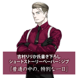画像ギャラリー No.019のサムネイル画像 / 「DesperaDrops/デスペラドロップス」,本日発売。6人の犯罪者との逃避行を描く恋愛アドベンチャー