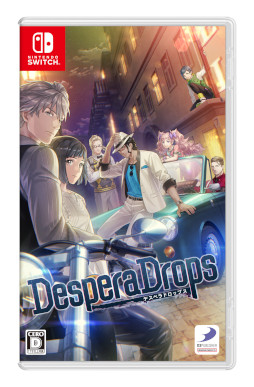 画像ギャラリー No.023のサムネイル画像 / 「DesperaDrops/デスペラドロップス」,本日発売。6人の犯罪者との逃避行を描く恋愛アドベンチャー