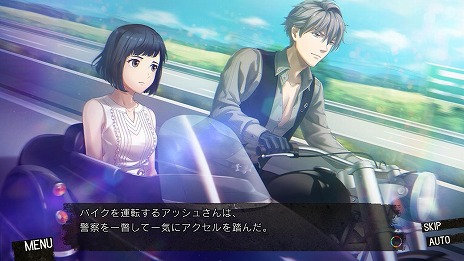画像ギャラリー No.008のサムネイル画像 / クライムADV「DesperaDrops／デスペラドロップス」体験版を配信開始。BGM全35曲を収録したオリジナルサウンドトラックをリリース
