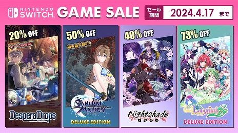 画像ギャラリー No.009のサムネイル画像 / 「DesperaDrops／デスペラドロップス」がセール初登場。ディースリー・パブリッシャーのSwitchタイトルを対象にした「SPRING SALE」開催