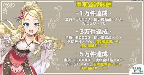 画像ギャラリー No.007のサムネイル画像 / 現代と異世界を行ったり来たり。新作ブラウザゲーム「佐々木とピーちゃん ミッドライフレボリューション」，事前登録の受付を開始