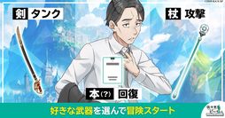 佐々木とピーちゃん ミッドライフレボリューション
