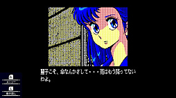 画像ギャラリー No.004のサムネイル画像 / 「夢幻戦士ヴァリス」PC-88/FC版など5作品を収録する「夢幻戦士ヴァリスCOLLECTION III」本日発売。関連タイトルのセールも実施中