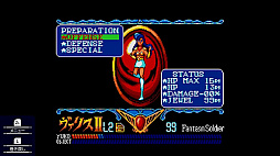 夢幻戦士ヴァリスCOLLECTION III