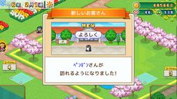 つくろう!ゴルフの森