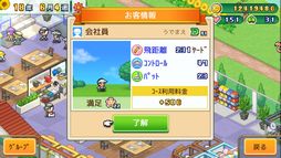 つくろう!ゴルフの森