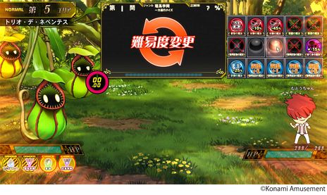 画像ギャラリー No.008のサムネイル画像 / シリーズ20周年を迎えたクイズゲームの最新作。アーケードゲーム「クイズマジックアカデミー 黄金の道標」，本日稼働